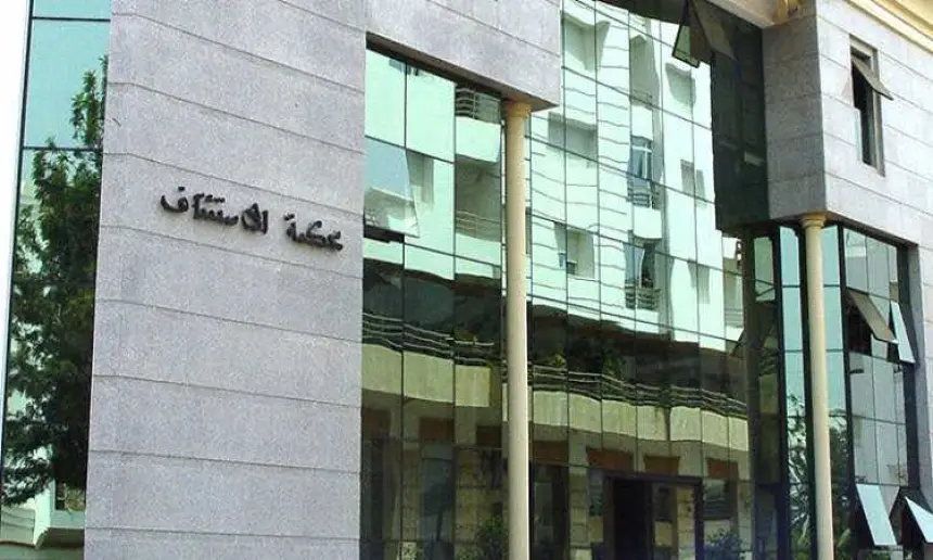 النيابة العامة تنفي تعرض قاصر لسلوك مسيء من نائبة الوكيل العام بالرباط وتؤكد حماية مصالح الطفل